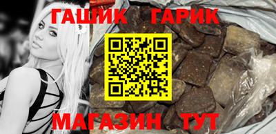 соль курить ск Донецк