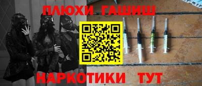 ПСИЛОЦИБИНОВЫЕ ГРИБЫ Дубна