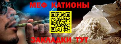 метадон Беслан