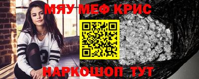 соль курить ск Донецк