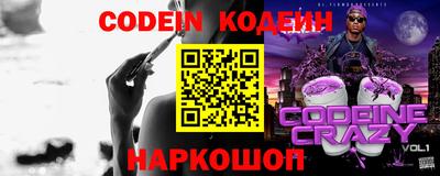 гидра Берёзовский