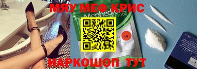 метадон Беслан