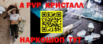 соль курить ск Донецк