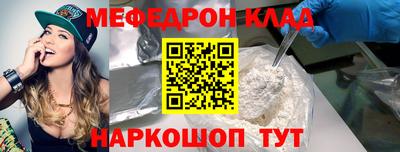 соль курить ск Донецк