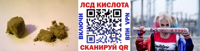Лсд 25 экстази ecstasy  Балтийск 