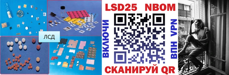 LSD-25 экстази ecstasy Балтийск