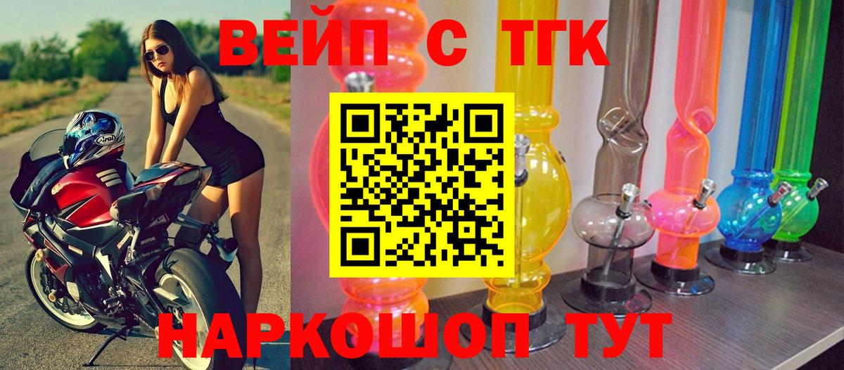 Дистиллят ТГК Wax Балтийск