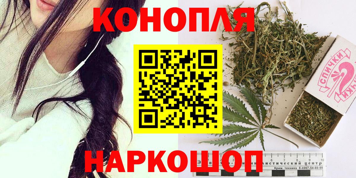 Конопля гибрид  МАРИХУАНА семена  Балтийск  Вход с VPN  Марихуана тримм  Каннабис семена 